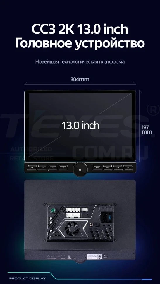 Штатная магнитола Teyes CC3 2K 6/128 Renault Arkana (2020-2023) F1 (13" с кнопками)