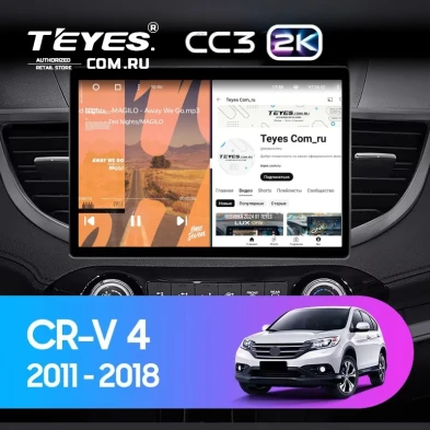 Штатная магнитола Teyes CC3 2K 4/32 Honda CR-V 4 RM RE (2011-2018) Тип-B (13") 10 inch