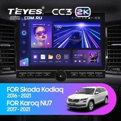 Штатная магнитола Teyes CC3 2K 6/128 Skoda Kodiaq (2016-2021) Тип-B (13" с кнопками)