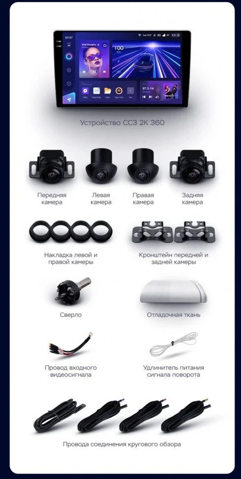 Штатная магнитола Teyes CC3 2K 360 6/128 Hyundai Verna 2 (2005-2011) (черная)