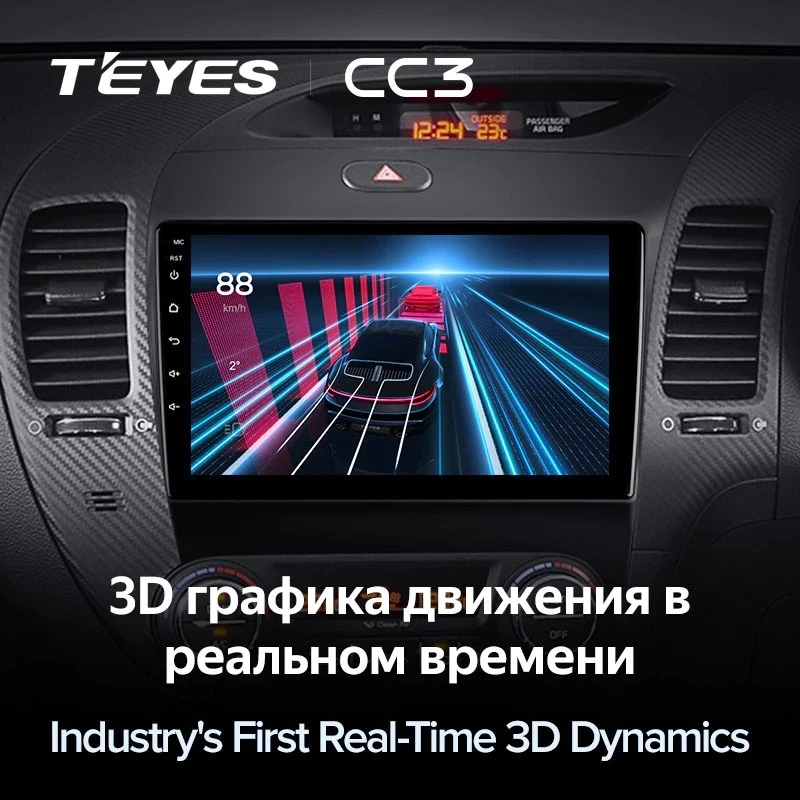 Штатная магнитола Teyes CC3 4/32 Kia Cerato 3 YD (2013-2017) F1 Тип-AB