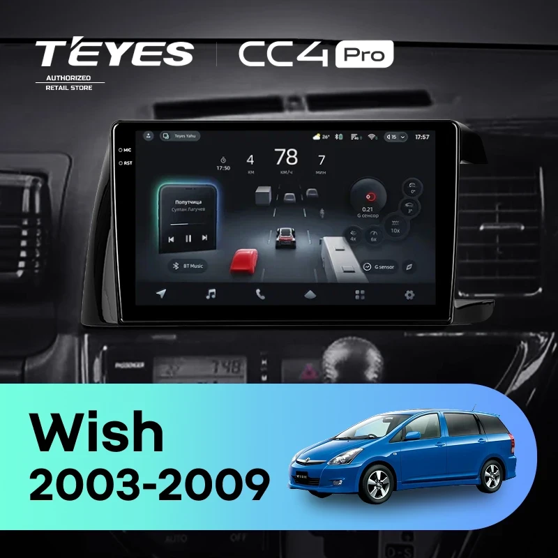 Штатная магнитола Teyes CC4 Pro 8/128 Toyota Wish (2003-2009) F1 Правый руль