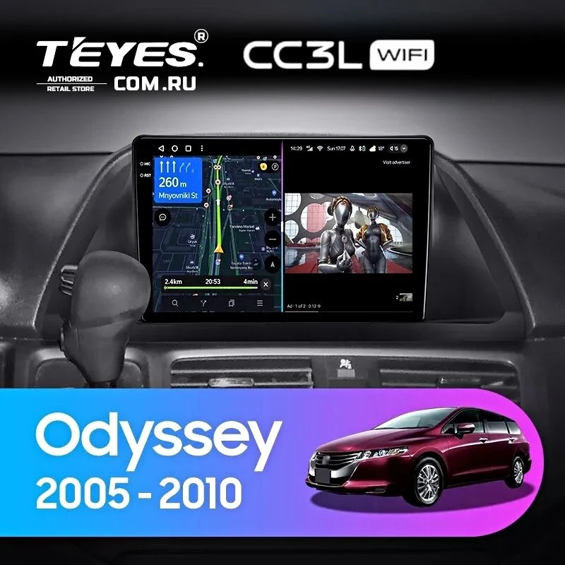 Штатная магнитола Teyes CC3L WiFi 2/32 Honda Odyssey (2005-2010) (US EDITION)