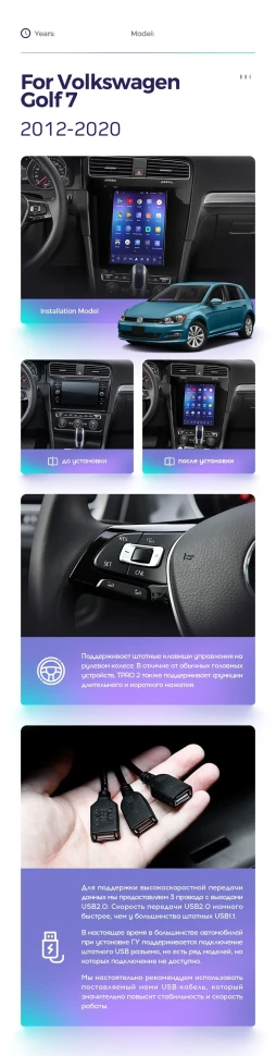 Штатная магнитола Tesla style Teyes TPRO 2 3/32 Volkswagen Golf 7 (2012-2020)