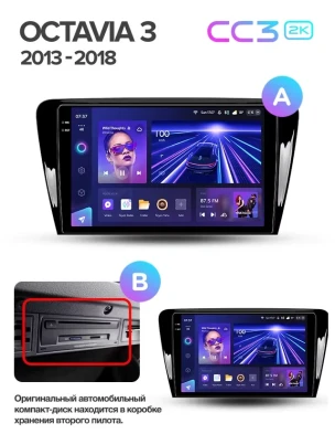 Штатная магнитола Teyes CC3 2K 4/64 Skoda Octavia 3 A7 (2013-2018) Тип-B (13")