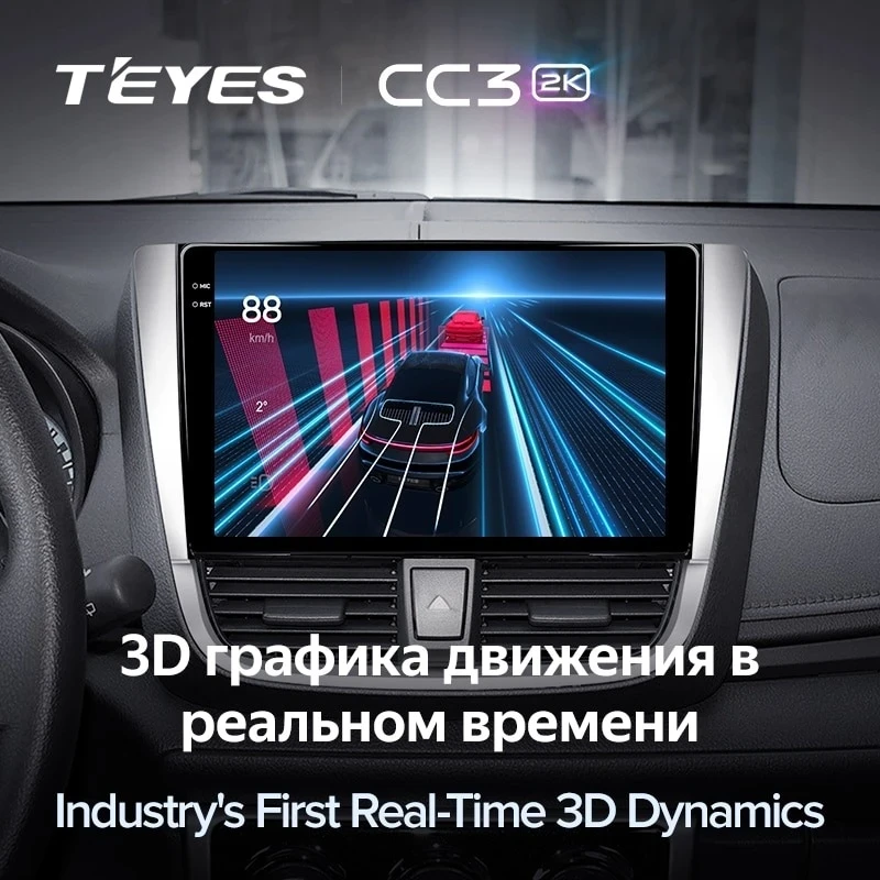 Штатная магнитола Teyes CC3 2K 4/64 Toyota Yaris L (2016-2019)