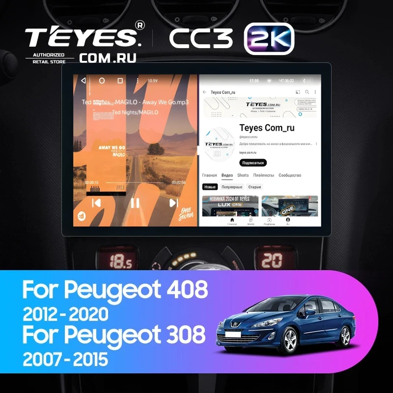 Штатная магнитола Teyes CC3 2K 4/64 Peugeot 308 (2007-2015) (13")