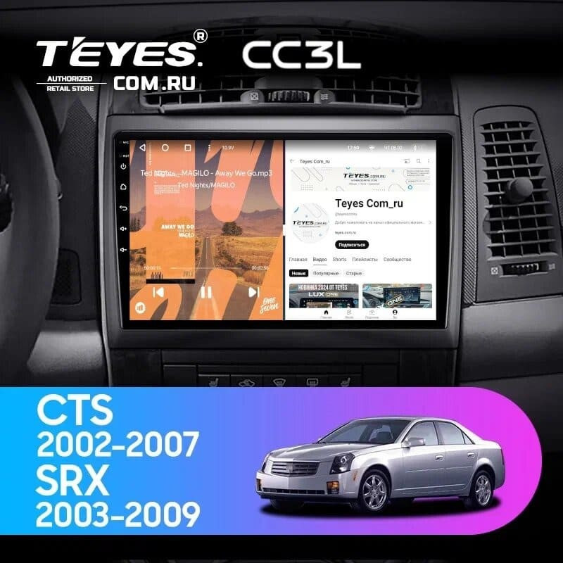 Штатная магнитола Teyes CC3L 4/32 Cadillac SRX (2003-2009)