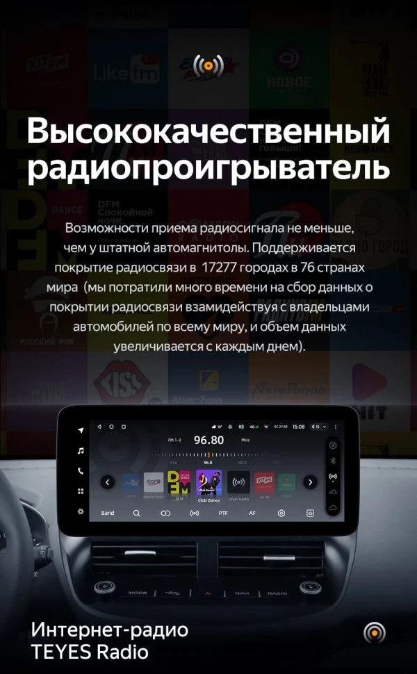 Штатная магнитола Teyes LUX ONE 6/128 Ford Kuga 2 (2012-2019)