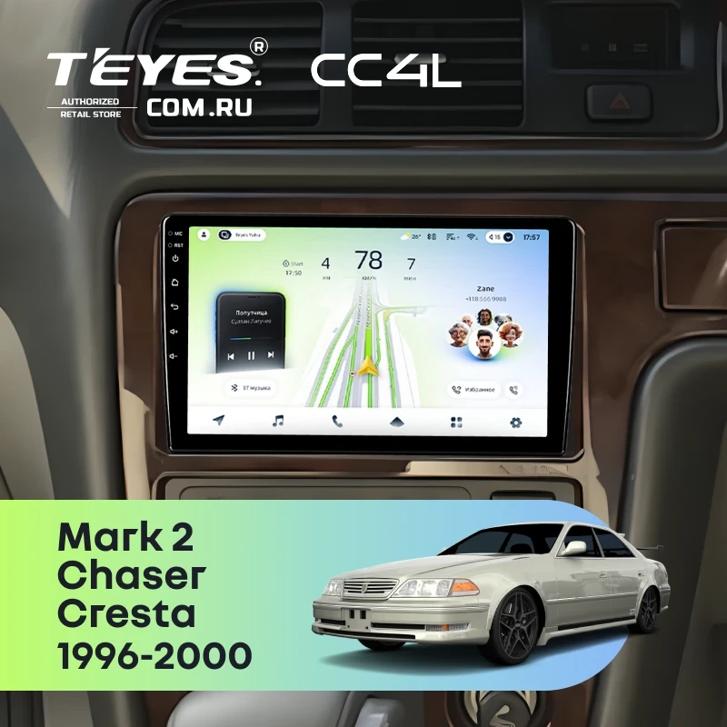 Штатная магнитола Teyes CC4L 4/64 Toyota Mark 2 100 (1996-2000)