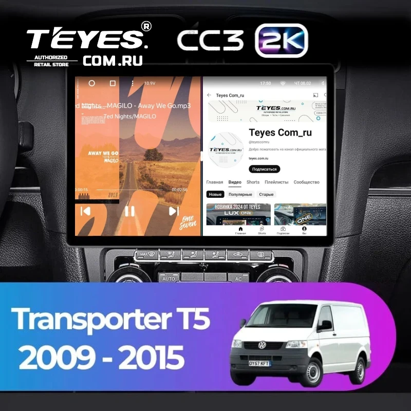 Штатная магнитола Teyes CC3 2K 360 6/128 Volkswagen Transporter (T5) (2009-2015) (13")