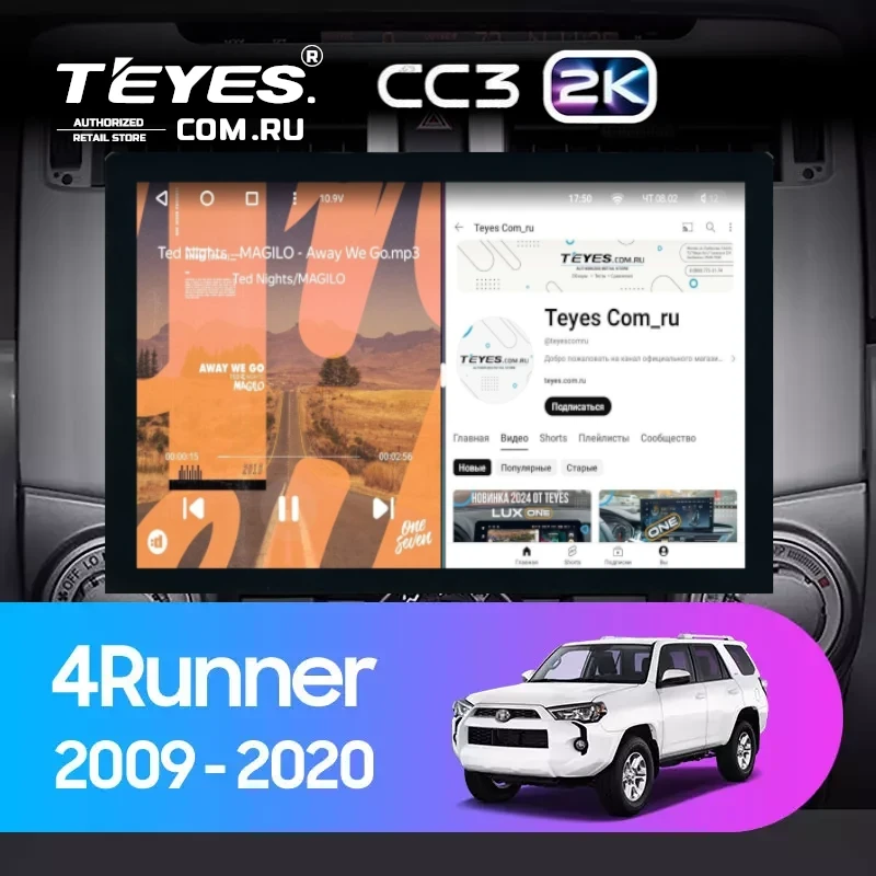 Штатная магнитола Teyes CC3 2K 360 6/128 Toyota 4Runner 5 N280 (2009-2020) (13")