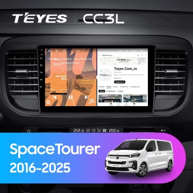 Штатная магнитола Teyes CC3L 4/32 Citroen SpaceTourer (2016-2026)