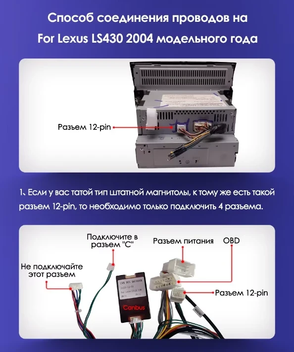 Штатная магнитола Teyes CC3L 4/64 Lexus LS430 XF30 (2000-2006) F1