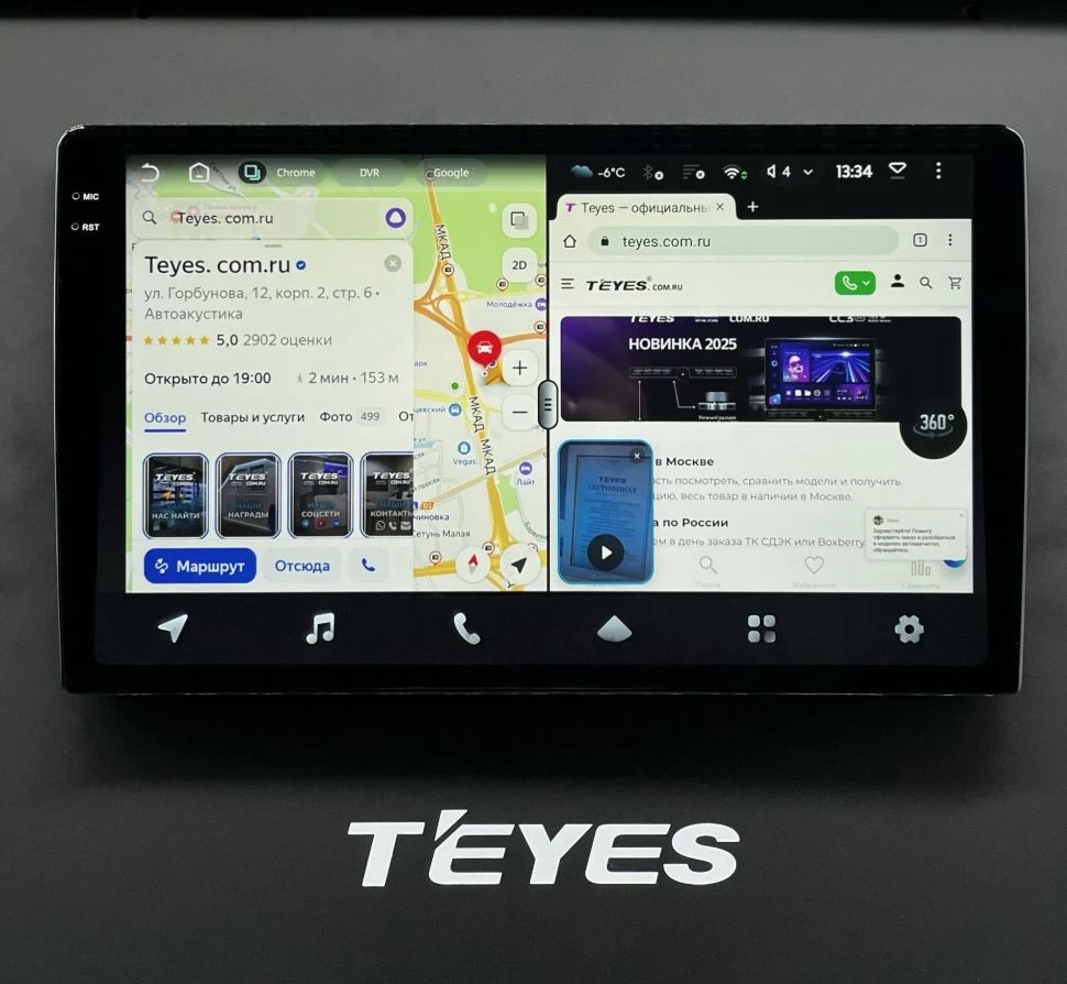 Магнитола Teyes CC4 Pro 12/256 (9 дюймов)