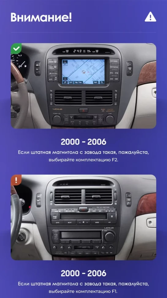 Штатная магнитола Teyes CC3L 4/64 Lexus LS430 XF30 (2000-2006) F2