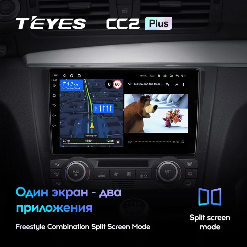 Штатная магнитола Teyes CC2 Plus 4/32 BMW 1 серия E88 E82 E81 E87 (2004-2011) F1