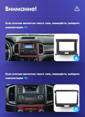 Штатная магнитола Teyes CC3 2K 360 6/128 Ford Ranger P703 (2015-2022) Тип-C