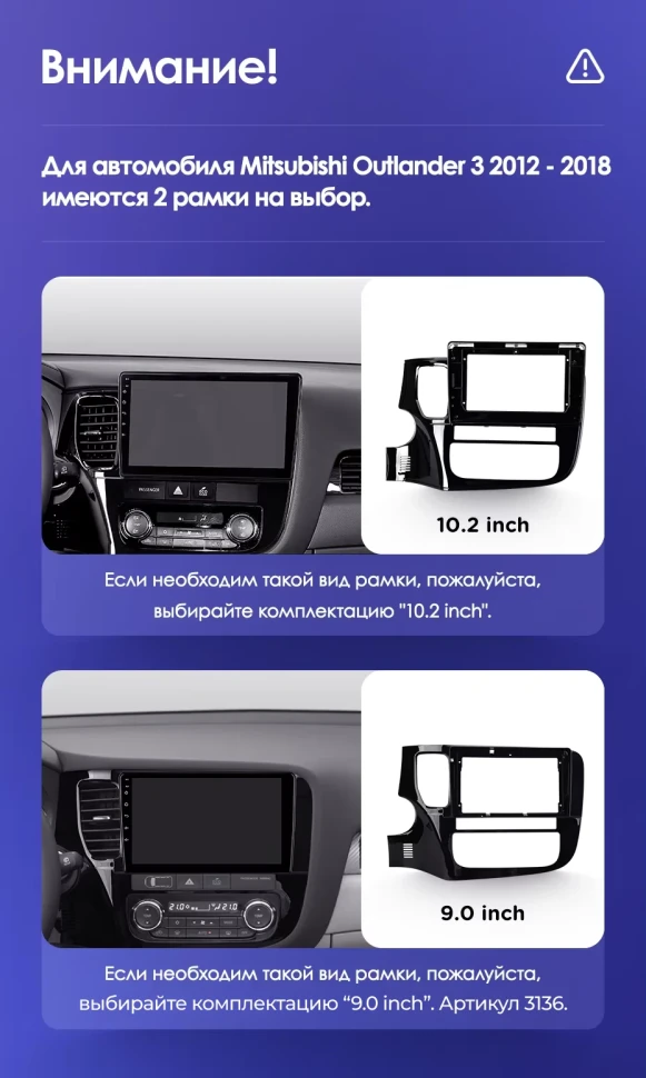 Штатная магнитола Teyes CC3 2K 4/32 Mitsubishi Outlander 3 (2012-2018) Тип-A