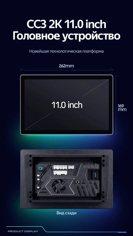 Штатная магнитола Teyes CC3 2K 4/64 Hyundai Elantra 6 (2018-2020) Тип-B (11")