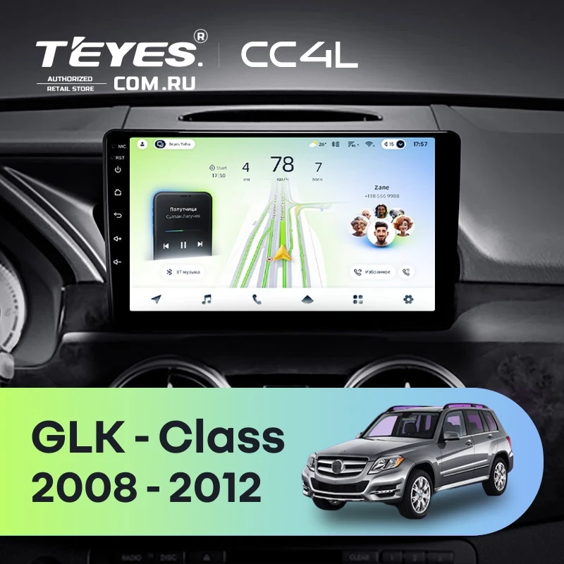 Штатная магнитола Teyes CC4L 6/64 Mercedes-Benz GLK-Class X204 (NTG 4.0) (2008-2012)