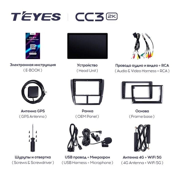 Штатная магнитола Teyes CC3 2K 4/32 Subaru Forester 3 SH (2007-2013) (13")