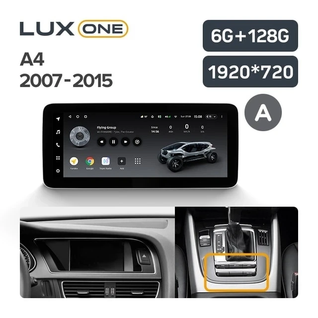 Штатная магнитола Teyes LUX ONE 6/128 Audi A4 4 IV B8 (2007-2015) (A)