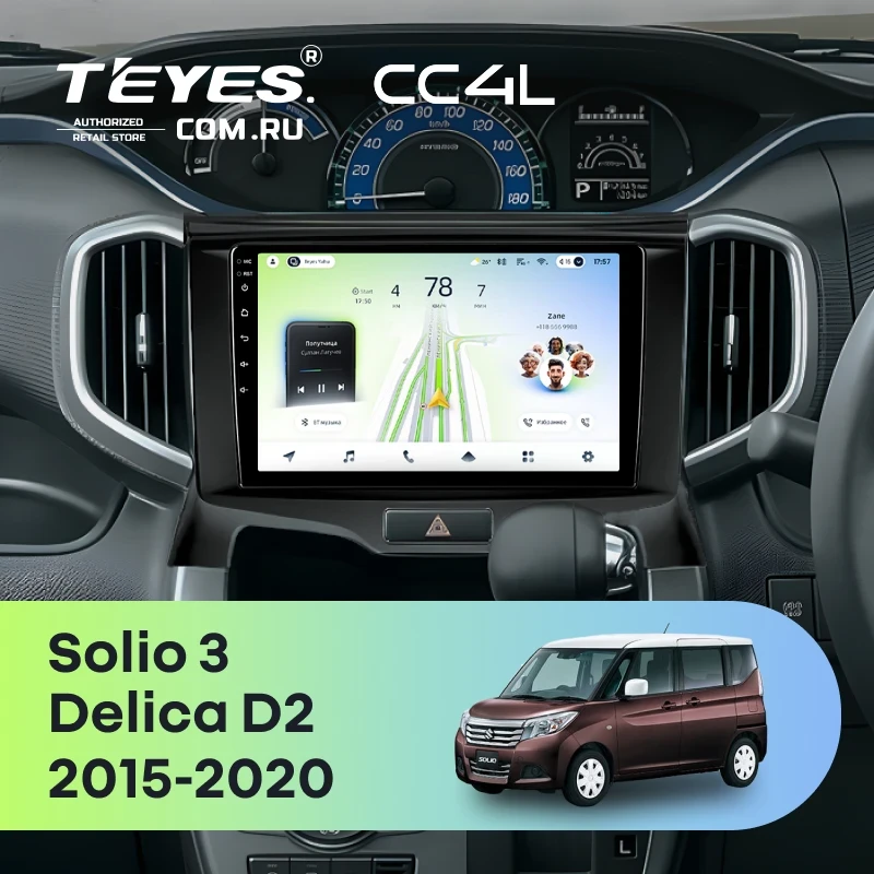 Штатная магнитола Teyes CC4L 4/64 Mitsubishi Delica D2 (2015-2020)