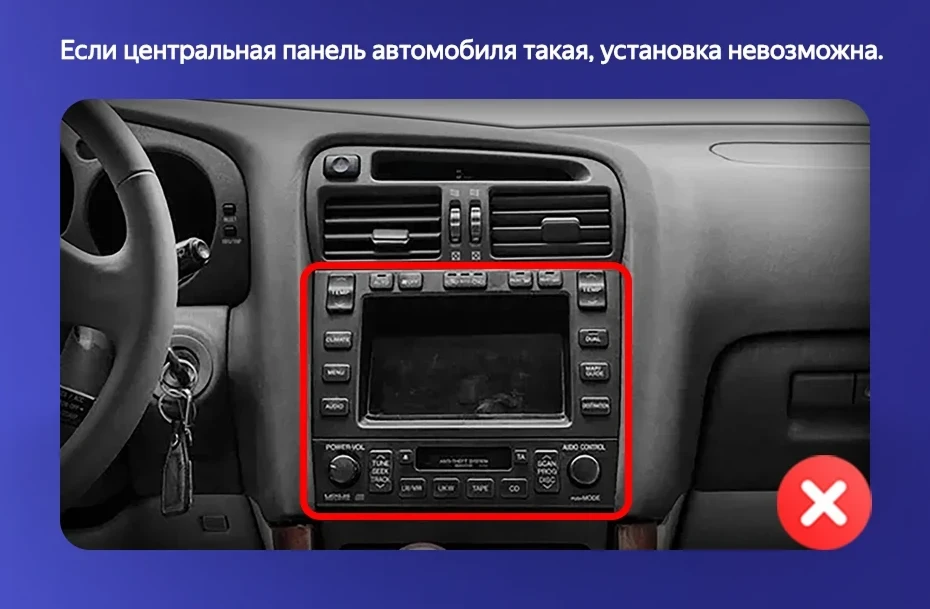 Штатная магнитола Teyes CC3L WiFi 2/32 Lexus GS300 2 S160 (1997-2004) Тип-B