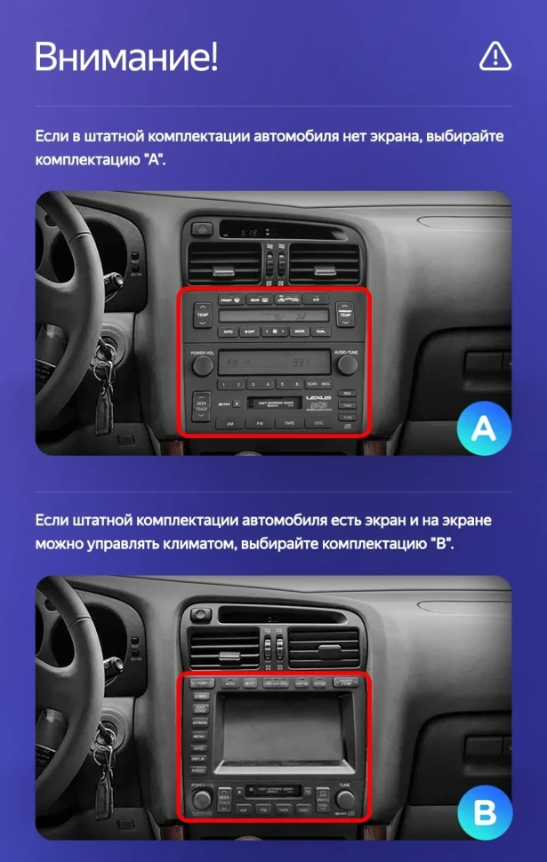 Штатная магнитола Teyes CC3L WiFi 2/32 Lexus GS300 2 S160 (1997-2004) Тип-B