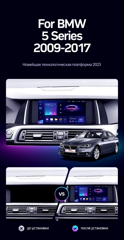 Штатная магнитола Teyes CC3 2K 4/64 BMW 5 Series F10 F11 NBT (2013-2017)