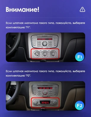Штатная магнитола Teyes CC3L 4/64 Ford Focus 2 Mk 2 (2004-2011) F1