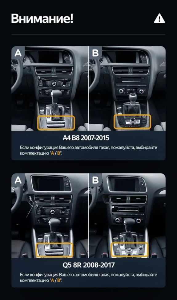 Штатная магнитола Teyes LUX ONE 6/128 Audi Q5 8R (2008-2017) (A)