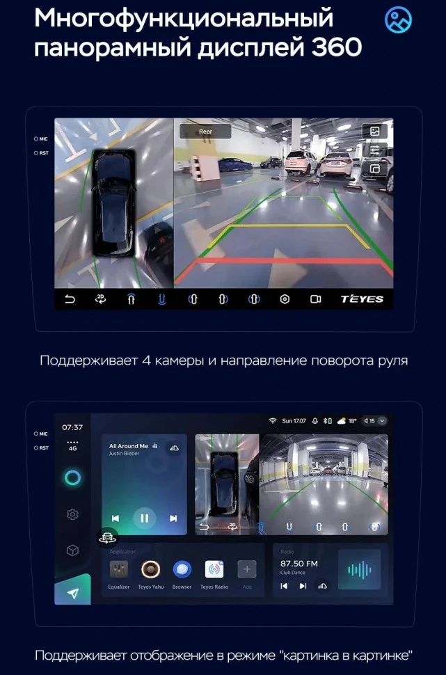 Штатная магнитола Teyes CC3 2K 360 6/128 Renault KWID (2015-2019)