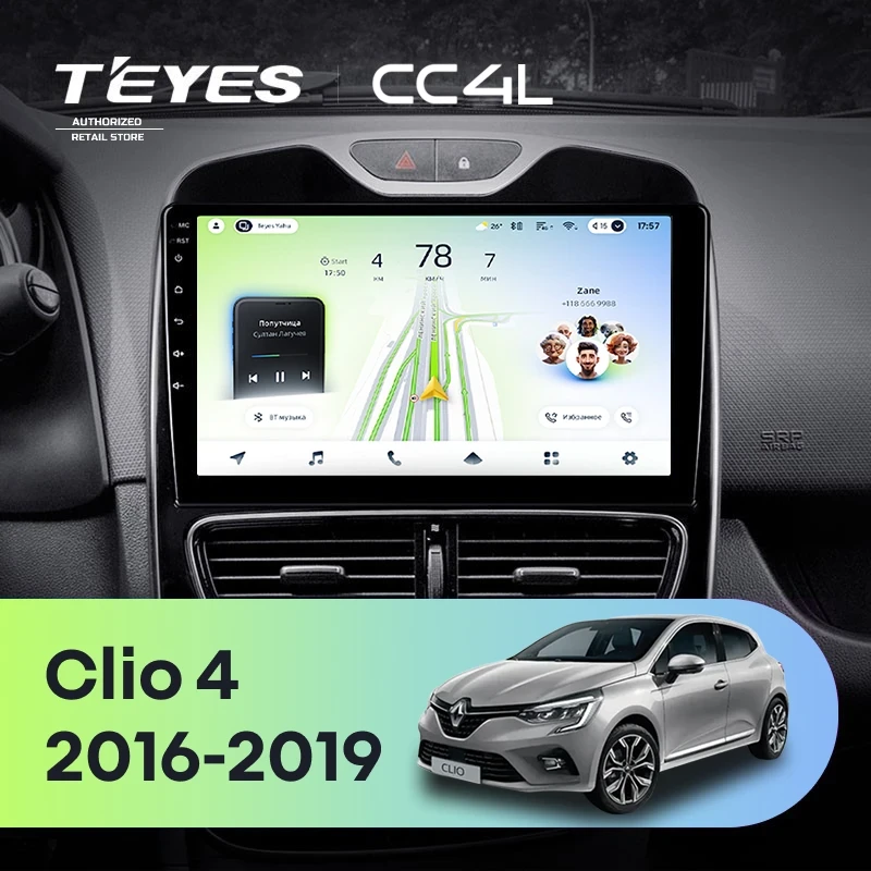 Штатная магнитола Teyes CC4L 4/64 Renault Clio 4 BH98 KH98 (2016-2019)