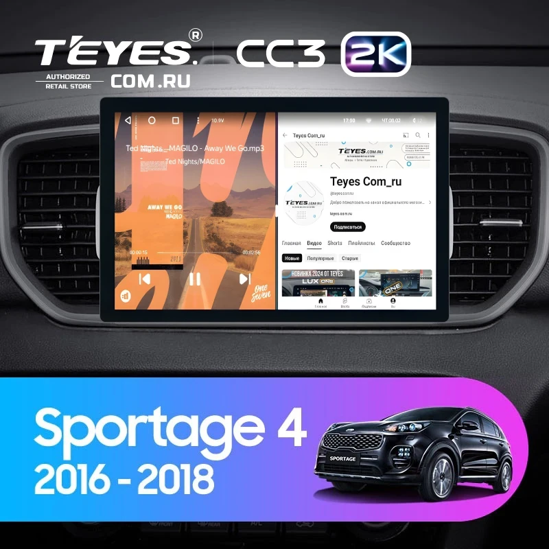 Штатная магнитола Teyes CC3 2K 4/32 Kia Sportage 4 QL (2016-2018) Тип-B (11")