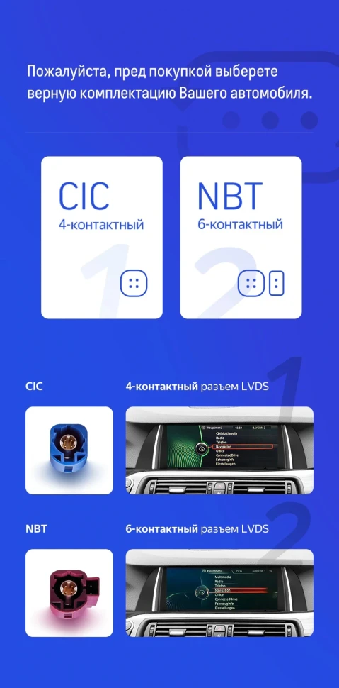 Штатная магнитола Teyes CC3 2K 360 6/128 BMW 5 Series F10 F11 CIC (2009-2013)