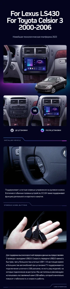 Переходная рамка Lexus LS430 XF30 / Toyota Celsior XF30 (2000-2006) (F1) (9")