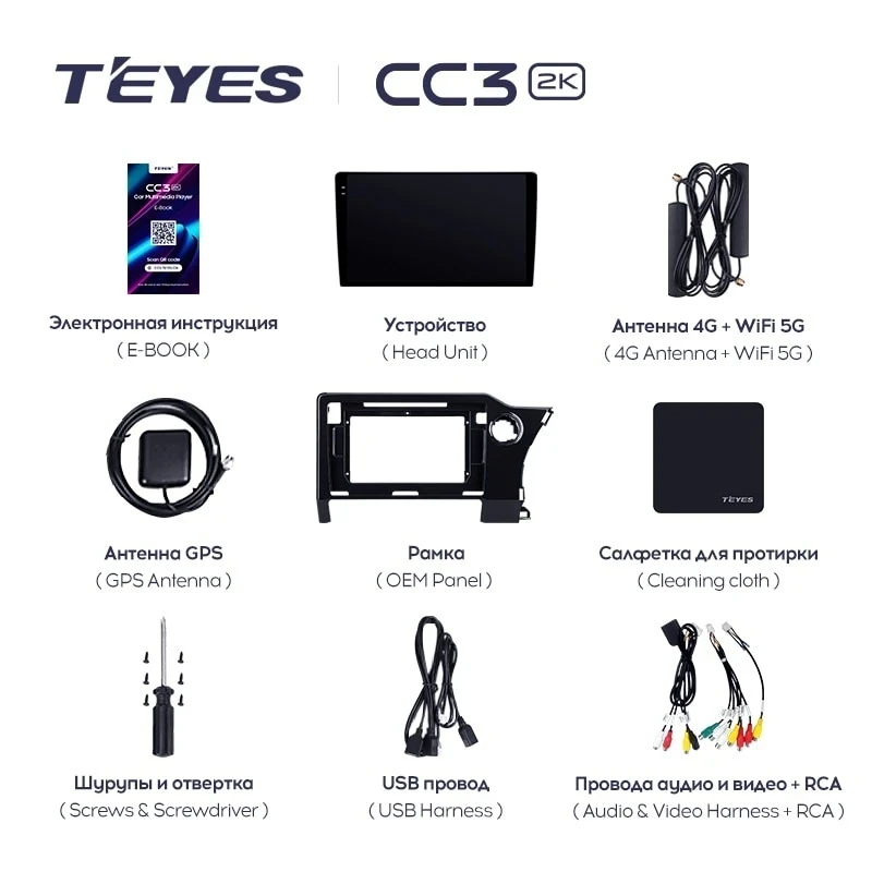 Штатная магнитола Teyes CC3 2K 6/128 Toyota Noah 4 R90 (2022-2023) Правый руль