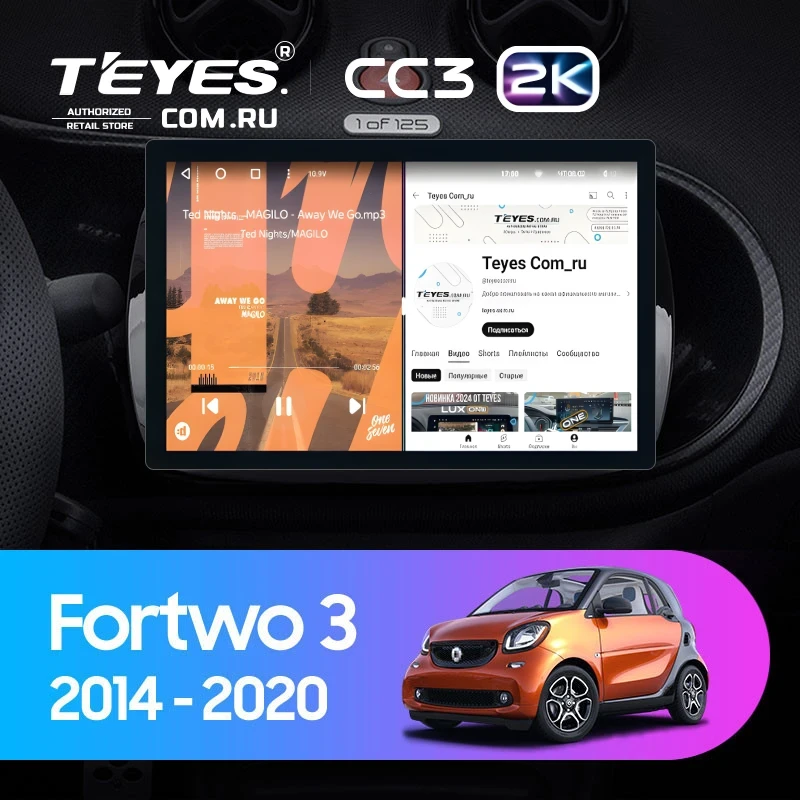 Штатная магнитола Teyes CC3 2K 6/128 Mercedes-Benz Smart Fortwo 3 C453 A453 W453 (2014-2020) (11")