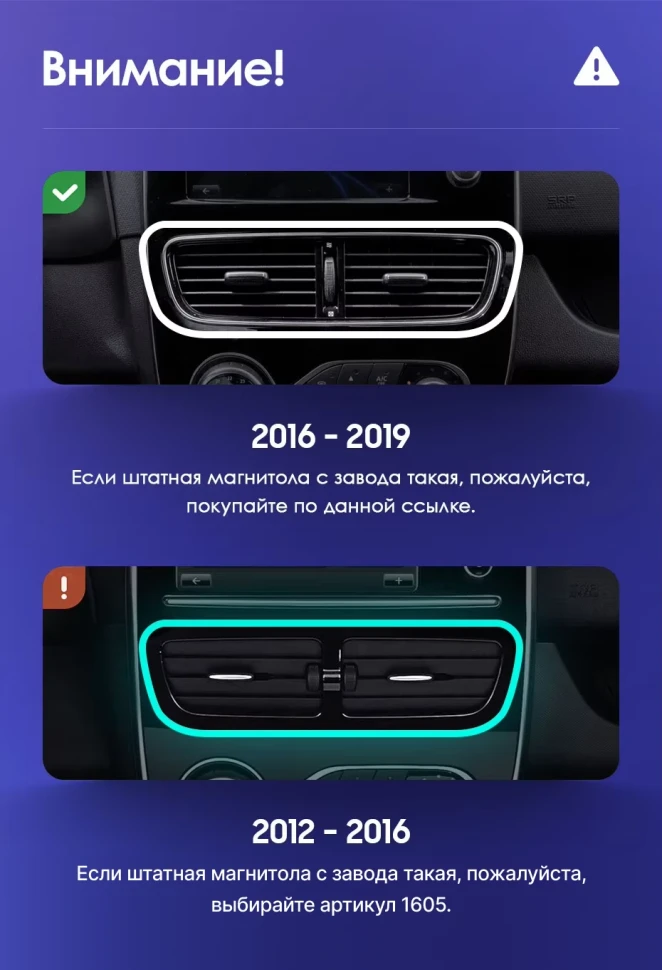 Штатная магнитола Teyes CC3 4/32 Renault Clio 4 BH98 KH98 (2016-2019)