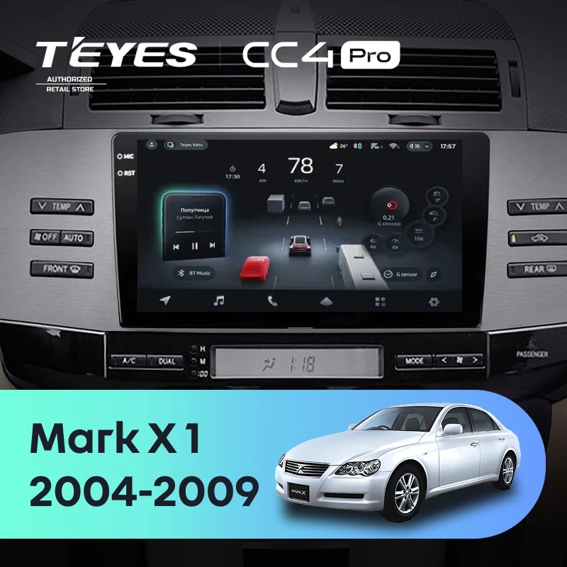 Штатная магнитола Teyes CC4 Pro 12/256 Toyota Mark X 1 X120 (2004-2009)