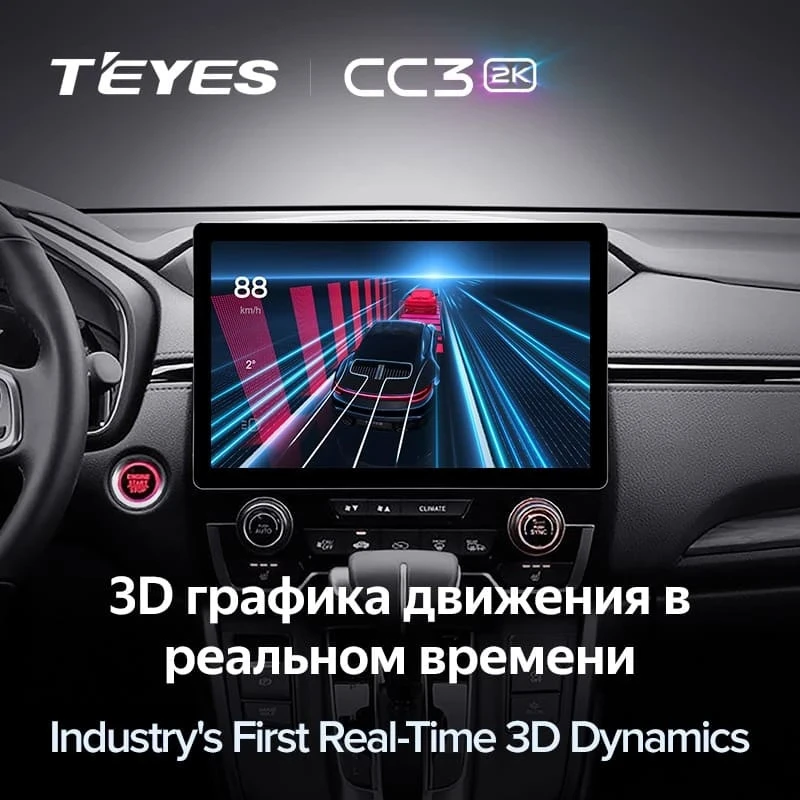 Штатная магнитола Teyes CC3 2K 4/32 Volkswagen Passat B7 (2010-2015) (11")