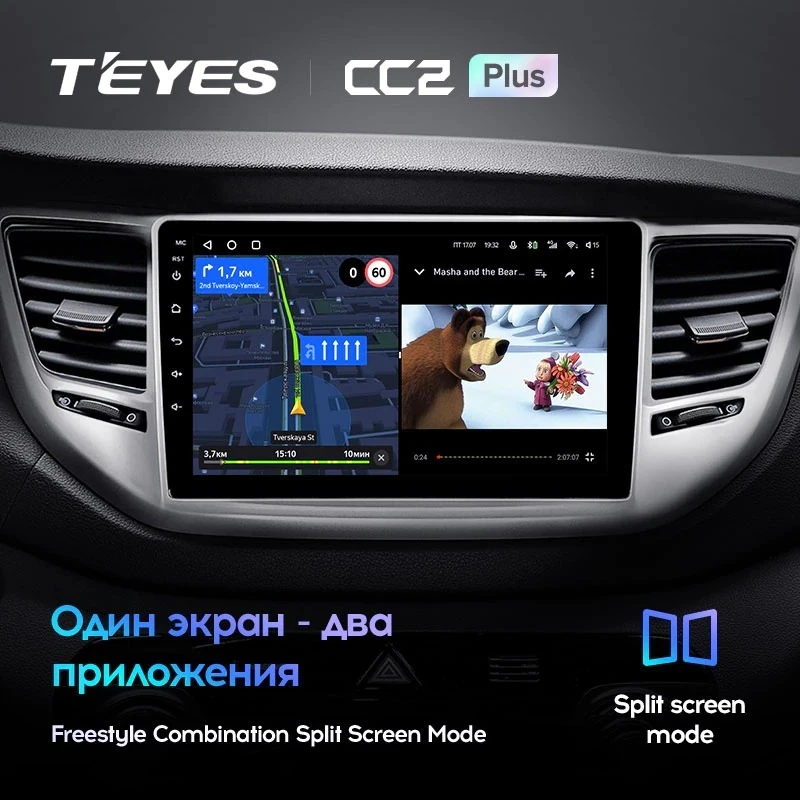 Штатная магнитола Teyes CC2 Plus 4/32 Hyundai Tucson 3 (2015-2018) Тип-A