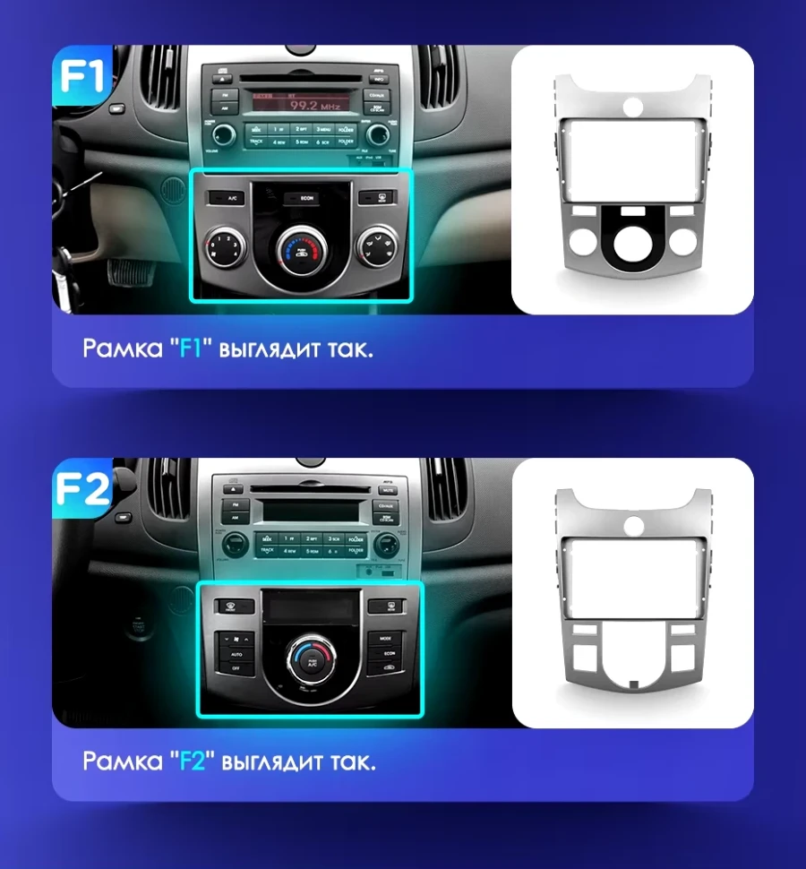 Штатная магнитола Teyes CC2 Plus 4/64 Kia Cerato 2 TD (2008-2013) F1