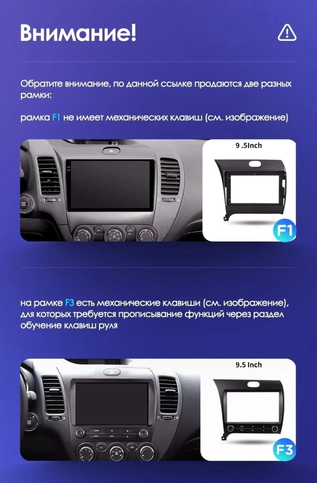 Штатная магнитола Teyes CC3L WiFi 2/32 Kia Cerato 3 YD (2013-2017) F3