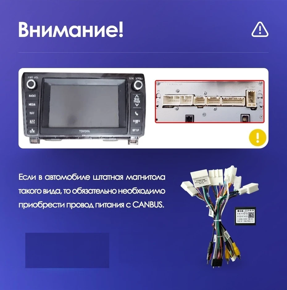 Штатная магнитола Teyes CC3 4/32 Toyota Tundra XK50 (2007-2013)