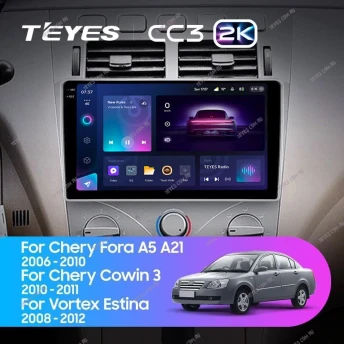 Штатная магнитола Teyes CC3 2K 4/64 Chery Fora A5 A21 (2006-2010)