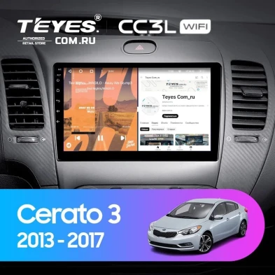 Штатная магнитола Teyes CC3L WiFi 2/32 Kia Cerato 3 YD (2013-2017) F1 Тип-AB