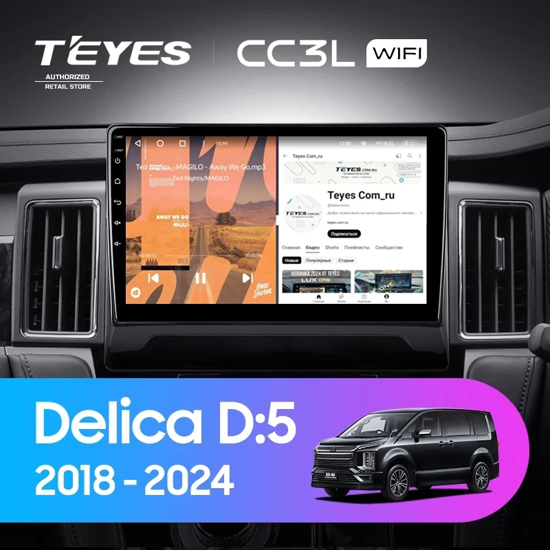 Штатная магнитола Teyes CC3L WiFi 2/32 Mitsubishi Delica D:5 (2018-2024)